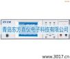 多功能安規(guī)綜合測試儀,型號:MN4270I,品牌:儀迪