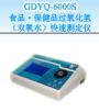 ʳƷ/Ʒ^(gu)䣨pˮٜyx