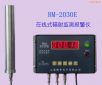 ھ(xin)ʽ侀(xin)zyx,̖:RM-2030E,Ʒ:a(chn)