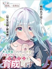 漫改短剧《合约》封面