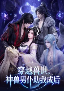 动画电影《春潮涌动》视觉图