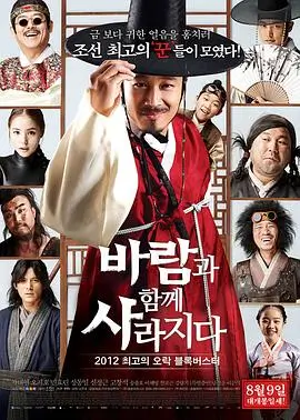 纪录片《放映员》剧照